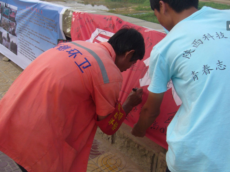 7��21�գ�����Ƽ���W(xu��)���όW(xu��)Ժ��W(xu��)������F(tu��n)�(du��)�ڽ��¿hǧ�{��V��(ch��ng)�e�k��ͬo��ˮ�����o(h��)ĸ�H�ӡ����(d��ng)���D��һ���h(hu��n)�l(w��i)�����ڡ����o(h��)ĸ�H�ӡ��M���Ϻ������֡�