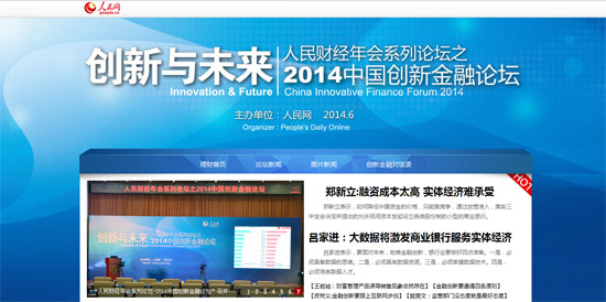 ��2014��(chu��ng)�½���Փ�����۽��a(ch��n)Ʒ��(chu��ng)��������(w��)����