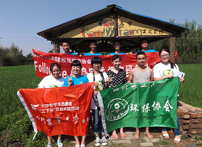 �F(tu��n)�(du��)�ɆT���r(n��ng)��(ch��ng)�w�(y��n)�r(n��ng)��������ż��Ӣ��(gu��)��(l��i)����W(xu��)��һͬ��Ӱ���