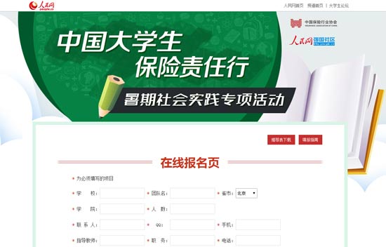 ���(d��ng)��(b��o)���W(w��ng)퓽؈D