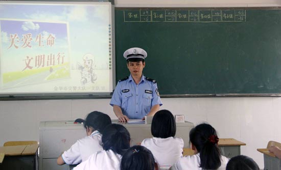 ־Ը�ߌ��TՈ�����������W(xu��)�����v�⽻ͨ��ȫ֪�R����߰�ȫ���R��