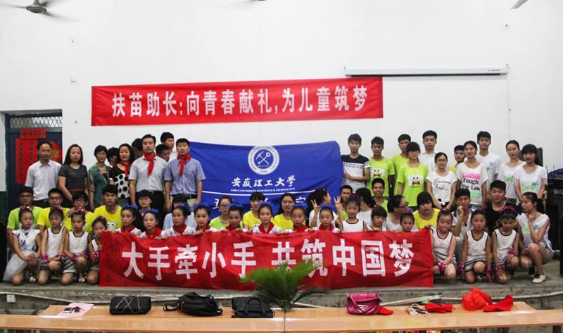 �˹�ɽ�^(q��)���r(n��ng)С�W(xu��)�ǰ���������W(xu��)��W(xu��)Ժ�������ڽ����ͷ����(d��ng)�ĵ�һվ���������W(xu��)Ժ���c�˹�ɽ�^(q��)���r(n��ng)С�W(xu��)�����L(zh��ng)�ڵĽ����c������