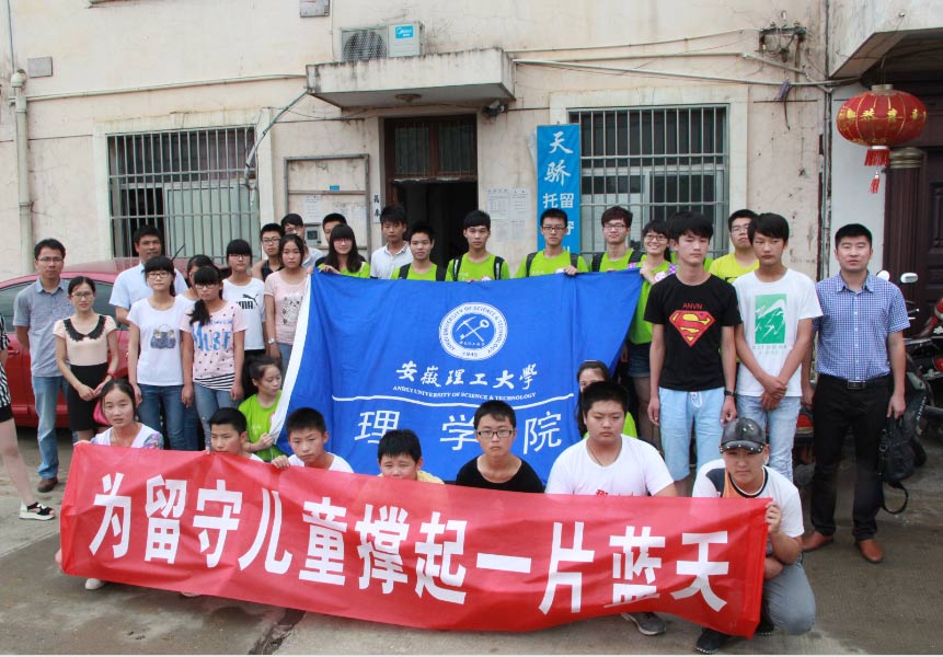 6��15��������������W(xu��)���������L���F(tu��n)һ��40�������M(j��n)�����а˹�ɽ�^(q��)���r(n��ng)С�W(xu��)���_չ��I(xi��n)������Ȥζ�\(y��n)��(d��ng)��(hu��)����ˇ�R�ݵȐ��Ļ��(d��ng)��