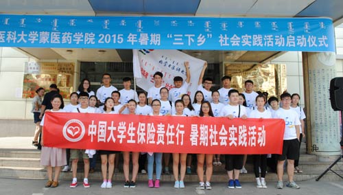 ��(n��i)�ɹ��t(y��)�ƴ�W(xu��)�_(k��i)չ�����x�\