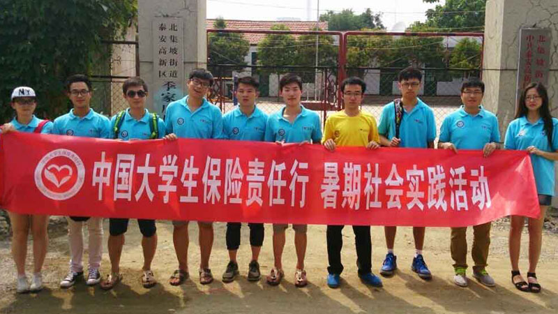 �|�A��W(xu��)�о���ǰ��̩��չ�_(k��i)�Ƽ�֧�r(n��ng)���(d��ng)��