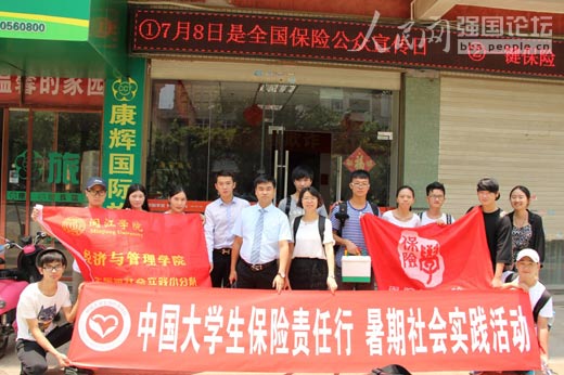 ꠆T�����Ї�ƽ�����U��˾ƽ̶�W(w��ng)�c�M(j��n)����ԃ��