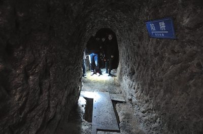 ɽ�״忹�յص��е�������