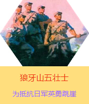 ����ɽ���ʿ���������Ց�(zh��n)��(zh��ng)�r(sh��)���ںӱ��׿h����ɽ��ֿ��ձ�����܊���µđ�(zh��n)ʿ���R���������������������������ֺ��ΌW(xu��)�x��1941���ձ�܊�(du��)��(du��)�A������(j��)���M(j��n)�д�Ҏ(gu��)ģ��ʎ�������˰�·܊�x�켽܊�^(q��)��2000����(d��ng)?sh��)�Ⱥ�������B��(j��ng)�^(gu��)�B��(qi��ng)�ֿ����D(zhu��n)������܊ע����ʹ��܊�Ԟ����B�ǰ�·܊�������ڑ�(zh��n)���І�ʧ��500�����Ղ�܊��9��25�������B��������������o(h��)�����ˠ�(zh��ng)ȡ������Ⱥ�����˵ĕr(sh��)�g���@��(g��)������܊������������ɽ������P(p��n)�����c�����������܊�M(j��n)�м���(zh��n)������󏗱Mֻʣ���傀(g��)�˵���r�������˼��w�����ԱM��