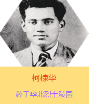 ����Aԭ�����߿��{˼��ɣ����ķ�������˹��1939��2��ǰ���Ӱ��������˰�·܊�t(y��)���(du��)���ڕx�켽߅�^(q��)ȫ�����Ⱥ��ձ�܊�(du��)����(zh��n)�Ă��T�������Լ������wԇ�(y��n)�ί���(d��ng)�r(sh��)��߅�^(q��)���еĂ�Ⱦ����1941���������İ����������ɞ�������(gu��)�H��ƽ�t(y��)Ժ��Ժ�L(zh��ng)��1941�������l(w��i)���W(xu��)У�Ľ̆T���c�m�Y(ji��)�����������һ�����ɮ�(d��ng)�r(sh��)�x�켽߅�^(q��)˾���s���������ӡ�A������A��1942��7��7�ռ������Ї�(gu��)���a(ch��n)�h��ͬ��12�������ڰd�B���l(f��)������ǰ����������H32�q��