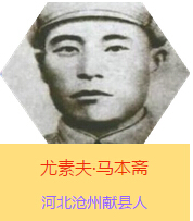 ���ط��R���S(1901~1944)���ǿ���Ӣ���R���S�Ľ�(j��ng)����ԭ���R�������������壬���a(ch��n)�h�T���ӱ����ݫI(xi��n)�h�������Ց�(zh��n)��(zh��ng)�r(sh��)�ڰ�·܊����܊�^(q��)����֧�(du��)�Ą�(chu��ng)���ˣ���������Ӣ���������I(l��ng)����֧�(du��)�Y�G�ڼ���ƽԭ��Ӣ���Ƒ�(zh��n)�������h(yu��n)�P(y��ng)��ë�ɖ|ͬ־�Q���"�ّ�(zh��n)�لٵĻ���֧�(du��)"��1944���S���(du��)���Ӱ�;�����R���S�����l(f��)�����ָ�Ⱦ������������ɽ�|ݷ�h��2009��9�����R���S������������������M������11��(g��)���T(m��n)�u(p��ng)�x��"100λ�����Ї�(gu��)��������ͻ��ؕ�I(xi��n)��Ӣ��ģ������"��