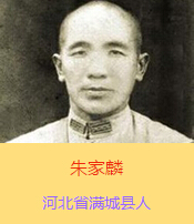 ������������ܰ���ӱ�ʡ�M�ǿhξ�����ˡ���(gu��)�����܊��40܊39��115���ٌ����L(zh��ng)��ƽ��������܊�b����Ь��Ь��ĥ�ƺ������µ����f�ͣ�1938��5��11��ҹ�������ʲ����o(h��)ȫ܊�Ľ��K��hͻ��������܊������7������(ji��n)�ֵ����Hʣʮ�ׂ�(g��)�˕r(sh��)������һ�v��܊����܇(ch��)�_��܊���_�������ӕr(sh��)�ֱ���ס��������������܇(ch��)�c����(du��)������Kȫ܇(ch��)�˾��|���z��ֻ��һ��(g��)܊��Ƥ����һ֧�ɿ˽�P��ͻ���ĵڶ���ҹ�����ٱ��ػؑ�(zh��n)��(ch��ng)�����������z�w��������h���P(gu��n)С���f���؏R��