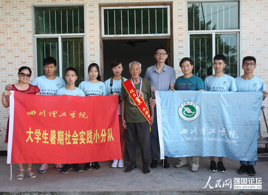 �Ĵ������W(xu��)Ժ��׷�����F(tu��n)�(du��)�c����(zh��n)�ϱ��ຣ�����У���