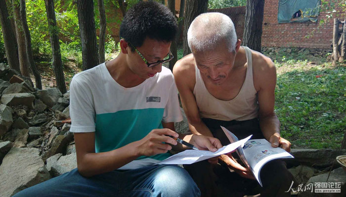 ꠆T�l(f��)�ņ����{(di��o)�鲢�ռ����U֪�R��