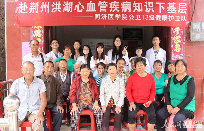 �A�ƌW(xu��)�Ӟ�����ռ���Ѫ��֪�R(sh��)��