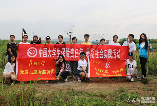 ־Ը�߂��������Z���o(h��)���؃�(n��i)�����s����