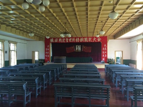 1956��6����1964��3���g���ړ�협�(zh��n)���������P(gu��n)Ѻ���ձ���(zh��n)�������ڷ���ȫ��ጷŻ؇����D���������(n��i)������(hu��)�fַ����ꑼӽ� �z��