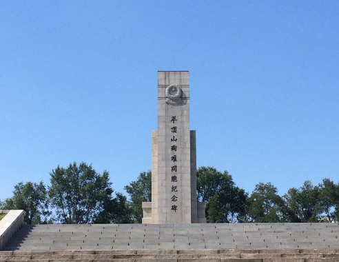 �|�����ƽ�ɽ�K���o(j��)���^��(n��i)������ƽ�ɽѳ�yͬ���o(j��)�����ꑼӽ� �z��