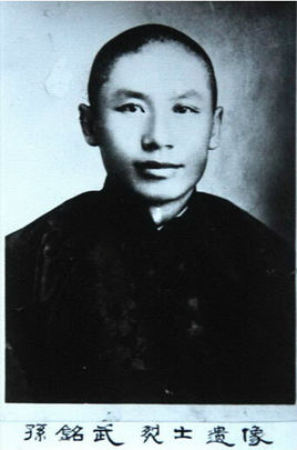 �O��䣨1889��1932�����|������ˣ�1916�ꅢ��ӑԬ����܊��1919��ľ���|��܊�܊��ʮ�������Ⱥ������L���B�L���I�L��1924����β���h������L��ֱ�`����ӱ����R�����������R���w��h����˾���У���\�L��ط����׈F�F����1931���һ����׃�����O���e�O�ӆT�l(xi��ng)���H���e�쿹��������ձ���������1932��1���������|�|Ѫ�˾ȇ�܊��Ѹ�ٰl(f��)չ��һǧ���������ƌO���ͬ־�鿂˾����ͬ�����O���ͬ־���h������ɽ������2014��9��1���������������������ĵ�һ��300����������Ӣ�Һ�Ӣ��Ⱥ�w�����