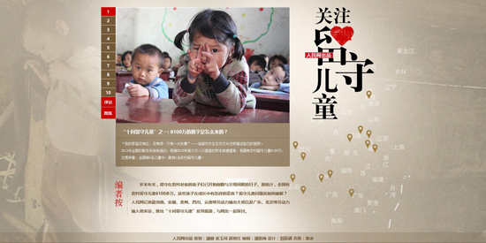 �����؃�ͯ��ϵ�Ј�(b��o)�����}���