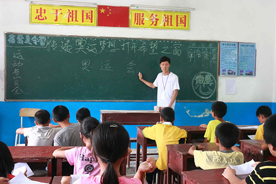 �V�|�t(y��)�ƴ�W(xu��)��΢�m���ġ�����F(tu��n)�(du��)�ڏV�|ʡ�����������(zh��n)ͬ��С�W(xu��)֧����־Ը���S�����o�W(xu��)���v��W�\(y��n)֪�R(sh��)��