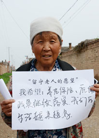 ɽ����ͬ��W(xu��)���ǻ����ơ��F���L�������ˣ����ˌ����Լ���Ը��