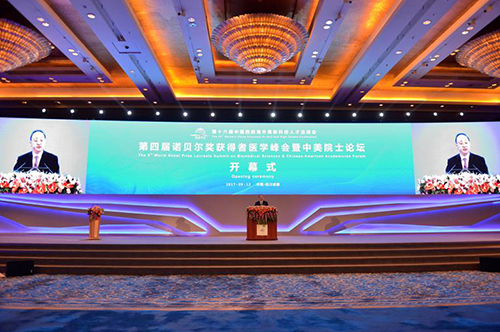 9��12�������Č��Zؐ�����@�����t(y��)�W(xu��)���������ԺʿՓ���ڳɶ��_Ļ���Ĵ�ʡί����ӛ��ʡ�L������ϯ�_Ļʽ�����o��������ʾ���������2017���Ї�����������¿Ƽ��˲�ǢՄ������һ���Ҫ��(n��i)�����������Ĵ��c�����˲Ō�Ԓ���������Ľ��������ϣ�����Ժ�����t(y��)�W(xu��)�I(l��ng)����I(l��ng)܊�˲��܉��˙C�������˽��Ĵ��������Ĵ��Įa(ch��n)�I(y��)��(y��u)�ݺ��Ј���(y��u)����һͬ�����Ĵ��İl(f��)չ�C�����ڡ��츮֮�����@Ƭ��M�����c�����ğ����τ�(chu��ng)���x����