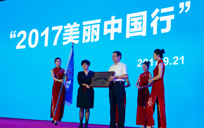 ��2017�����Ї��С����»������������zӰ����־�ۣ�