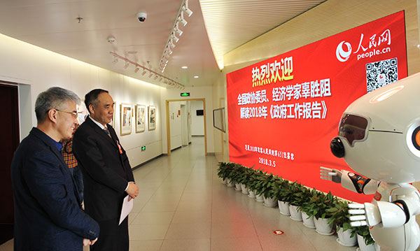 ȫ�����f(xi��)ί�T����(j��ng)��(j��)�W(xu��)�ҹ����裨��2���c���н�����    ����W(w��ng)ӛ�� �Y���A �z 