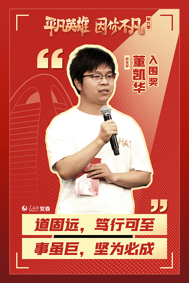 ��������ƽ��Ӣ�ۡ�����(chu��ng)�������x�� ���P�A