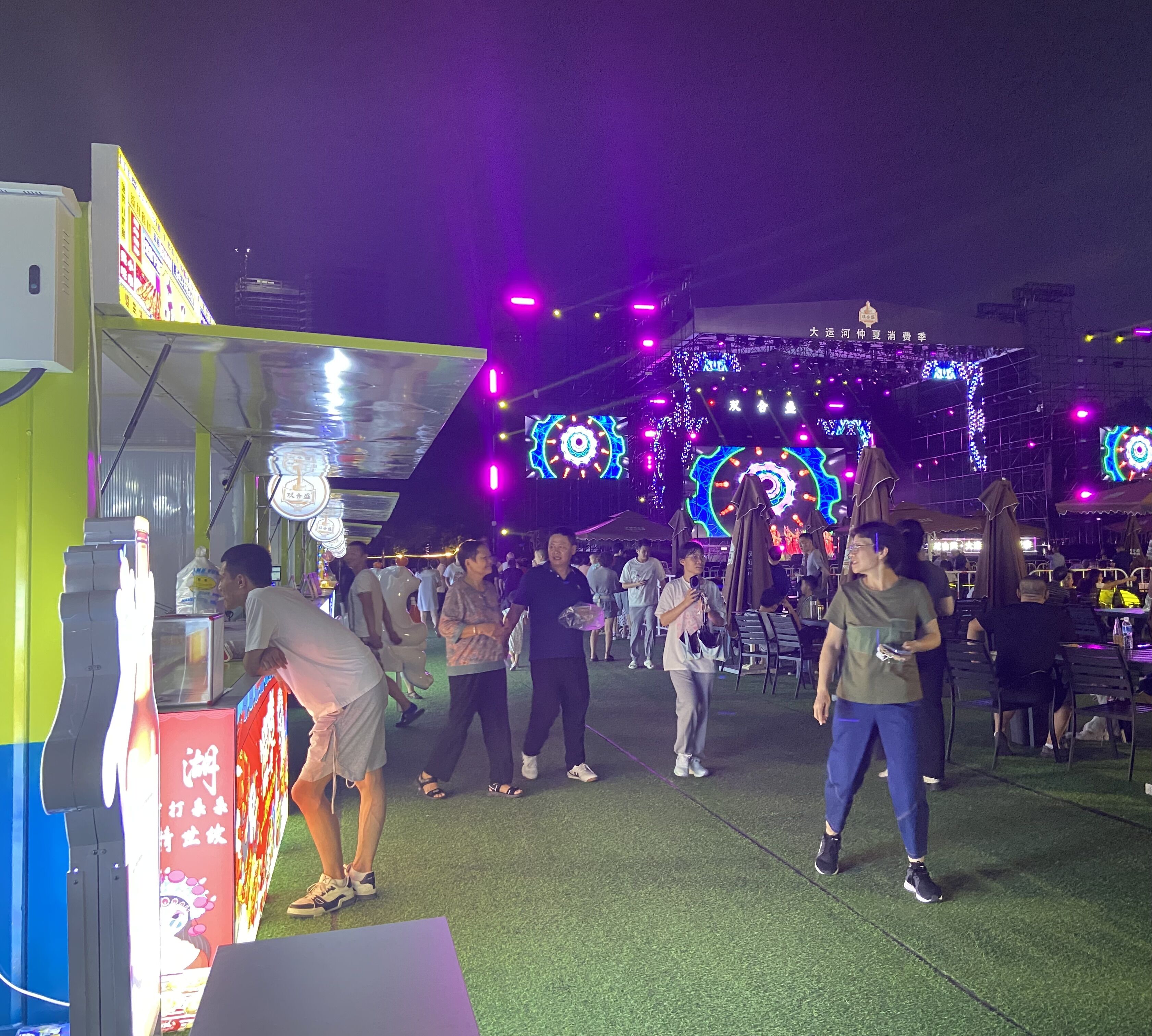 8月16日，游客在大運(yùn)河仲夏消費(fèi)季現(xiàn)場(chǎng)觀看演出、品嘗美食。人民網(wǎng) 馮春昉攝