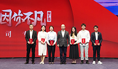 ���߼�ح����W(w��ng)�hί��ӛ�������L(zh��ng)�������~�����c�����(ji��ng)�x�ֺ�Ӱ