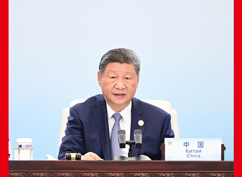 習(xí)近平主持上海合作組織成員國(guó)元首理事會(huì)第二十五次會(huì)議并發(fā)表重要講話(huà)