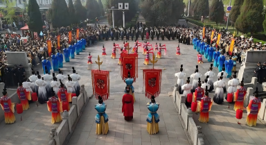 孔子故裡，兩岸青年齊誦《論語》經(jīng)典