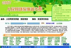 ����W(w��ng)�h(hu��n)�����ʹ�ِ