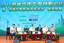 ��̼��(chu��ng)��Փ�����I(l��ng)܊Ʒ�Ƽ������u�xʢ��